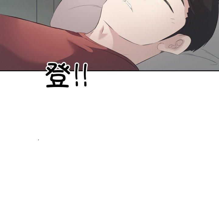 回归单身的继女第4話