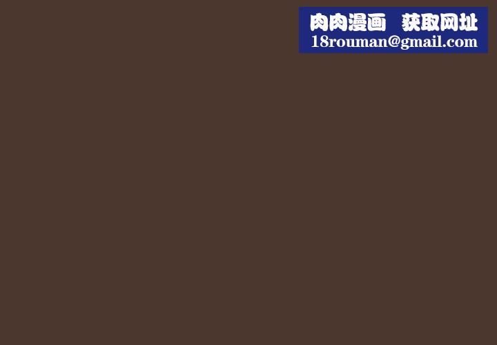 遊戲規則我來定第76話