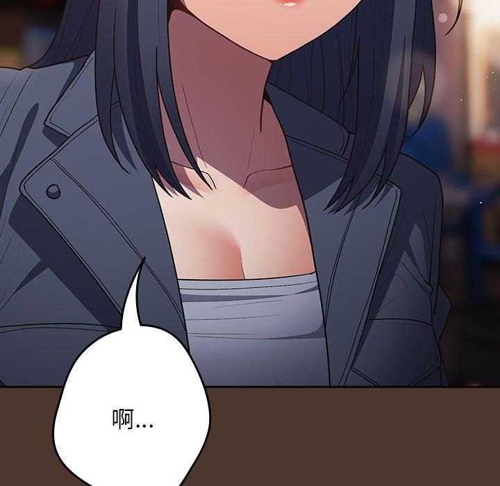 遊戲規則我來定第76話