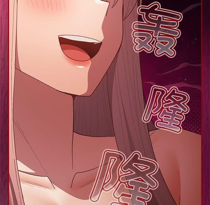 游戏规则我来定第76話