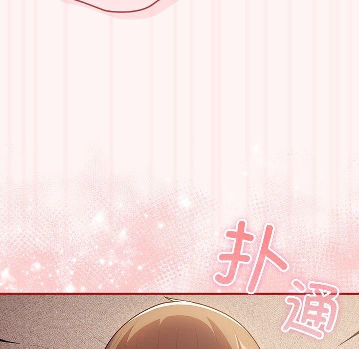 遊戲規則我來定第76話