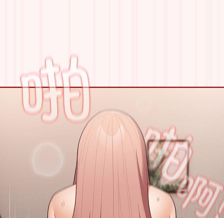 遊戲規則我來定第76話