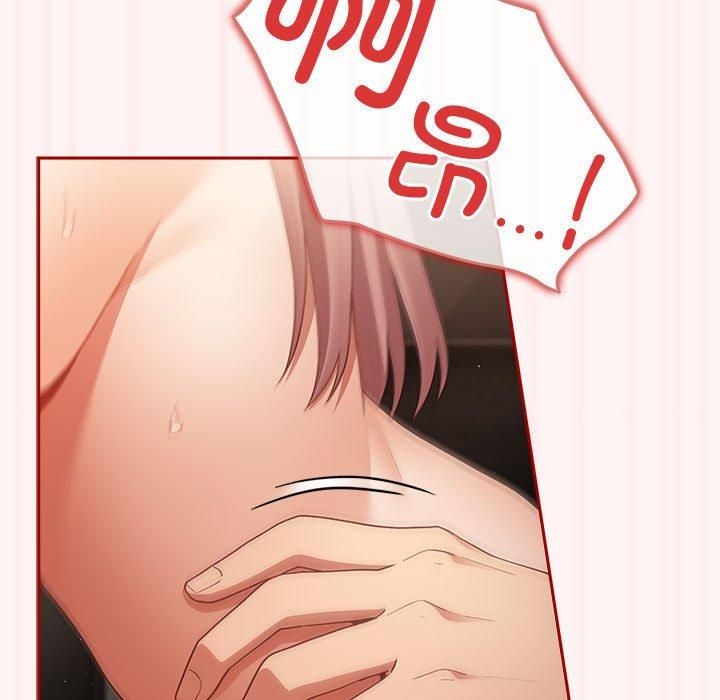 游戏规则我来定第76話