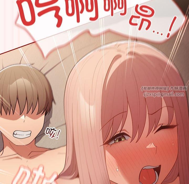 游戏规则我来定第76話