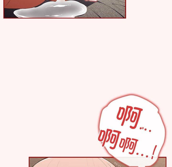 游戏规则我来定第76話