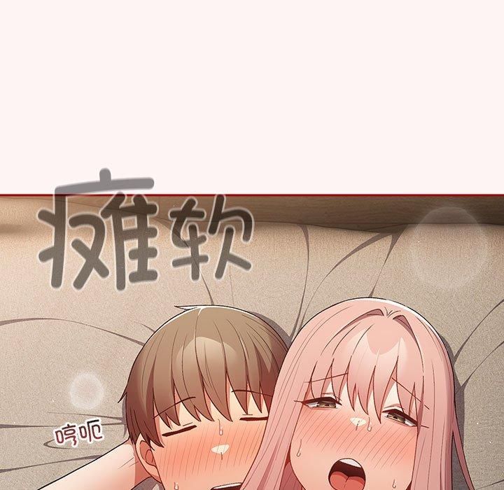 遊戲規則我來定第76話