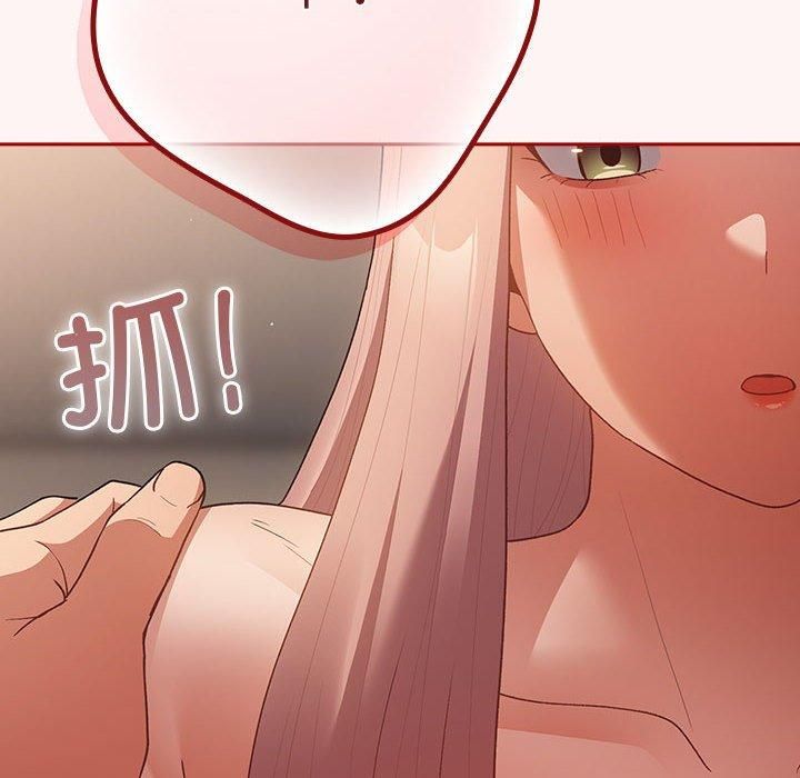 遊戲規則我來定第76話