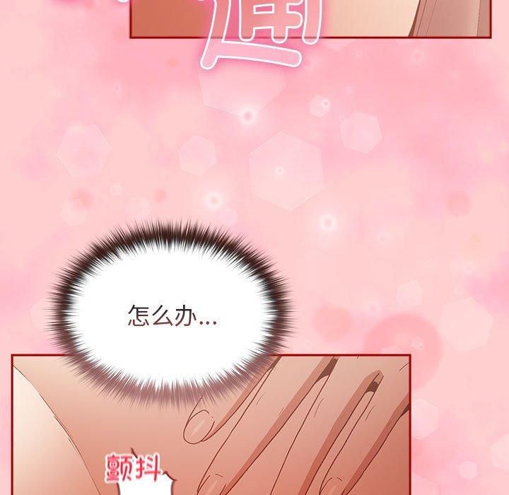 遊戲規則我來定第76話