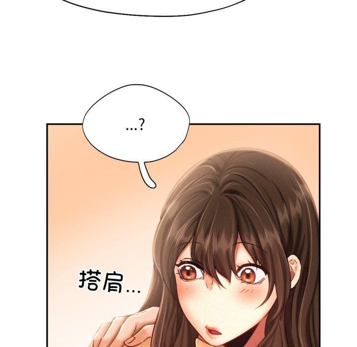 乘风高飞第47話