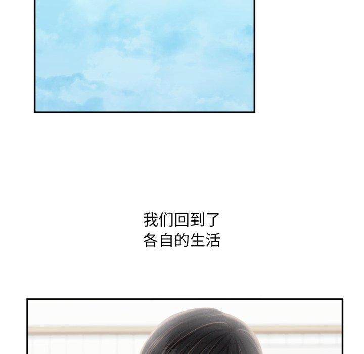 乘风高飞第47話