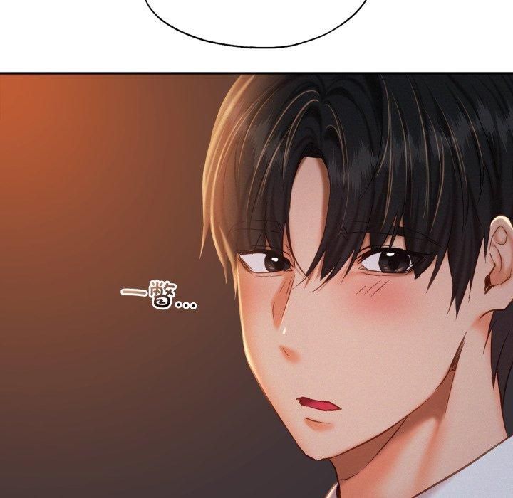 乘风高飞第47話