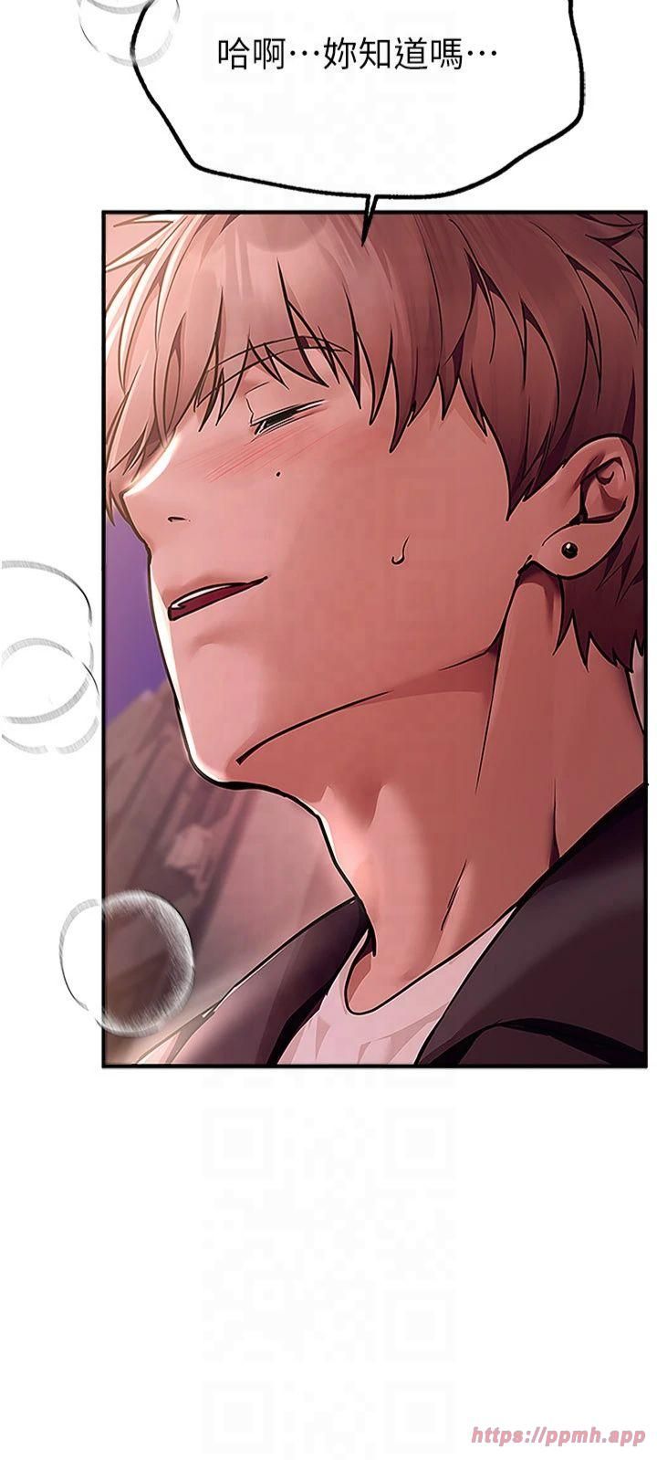 BeautifulDays第9话-鲁蛇吃掉美魔女阿姨