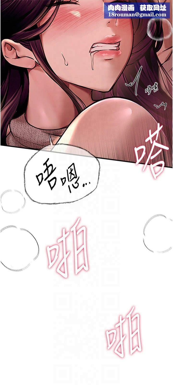 BeautifulDays第9話-魯蛇吃掉美魔女阿姨