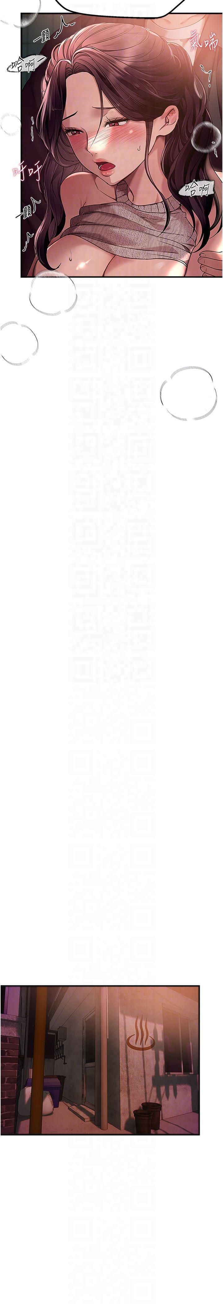 BeautifulDays第9話-魯蛇吃掉美魔女阿姨