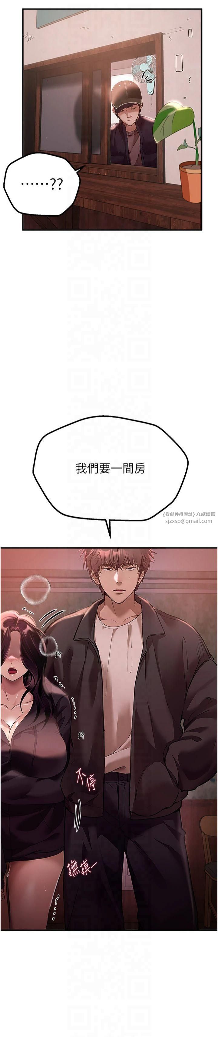 BeautifulDays第9話-魯蛇吃掉美魔女阿姨