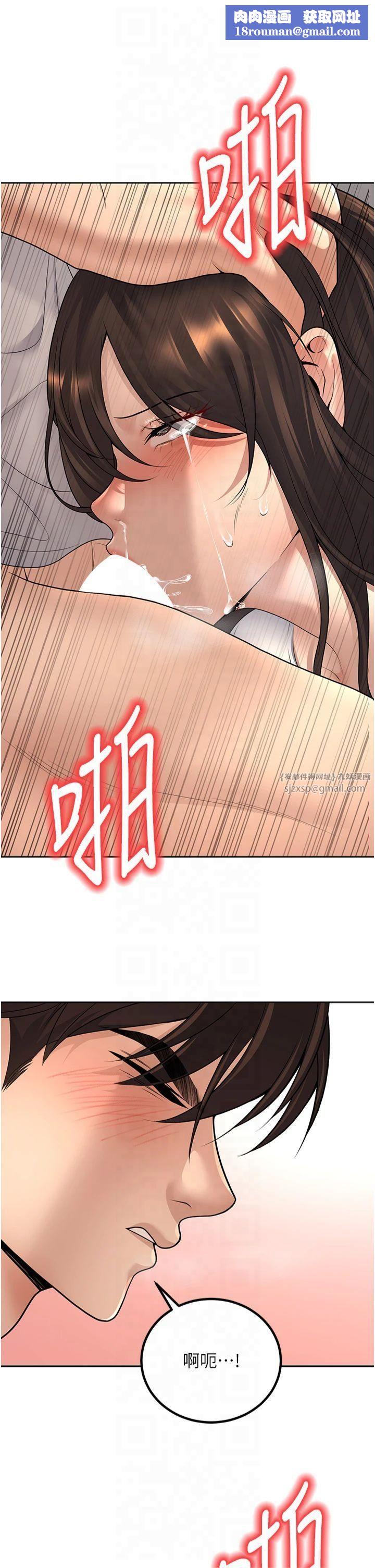 已婚学生想坏坏第10話-和老師「飯後運動」