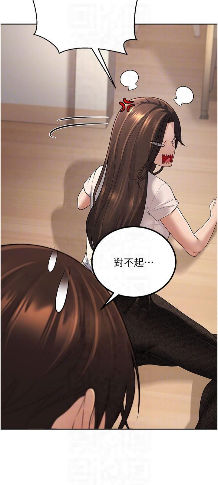 已婚學生想壞壞第10話-和老師「飯後運動」