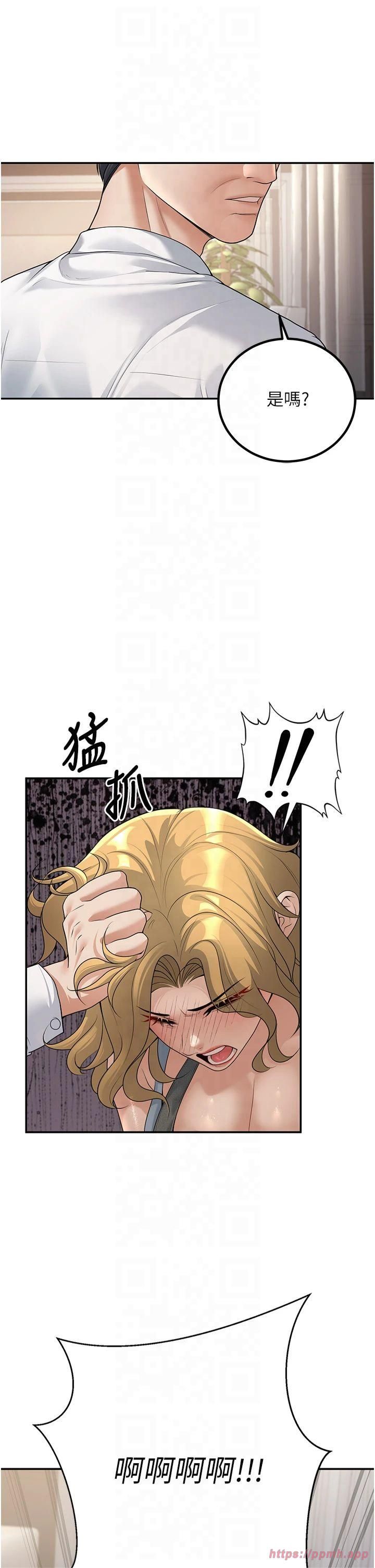 已婚学生想坏坏第10話-和老師「飯後運動」