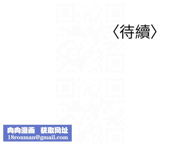 已婚学生想坏坏第10话-和老师「饭后运动」