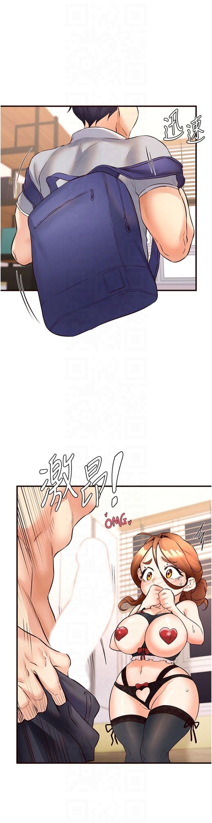 熟女自助餐第13話-我想跟妳玩69…!