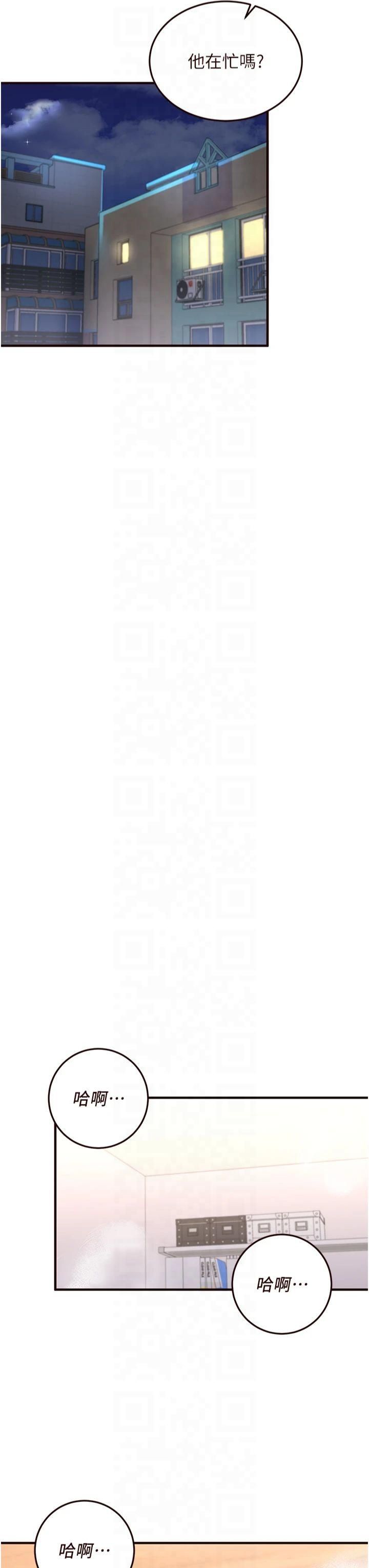 熟女自助餐第13話-我想跟妳玩69…!