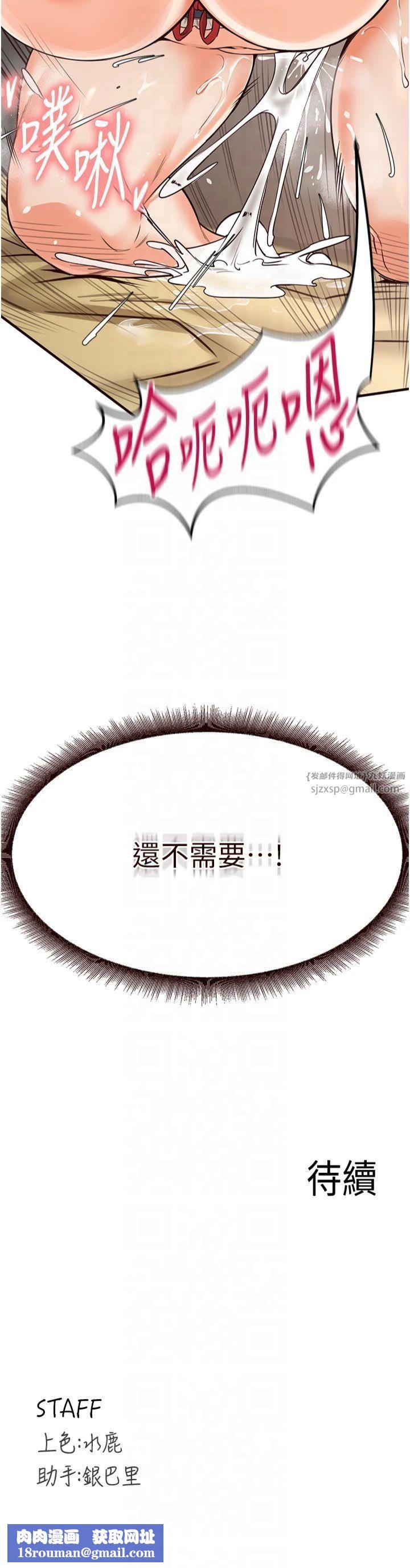 熟女自助餐第13話-我想跟妳玩69…!