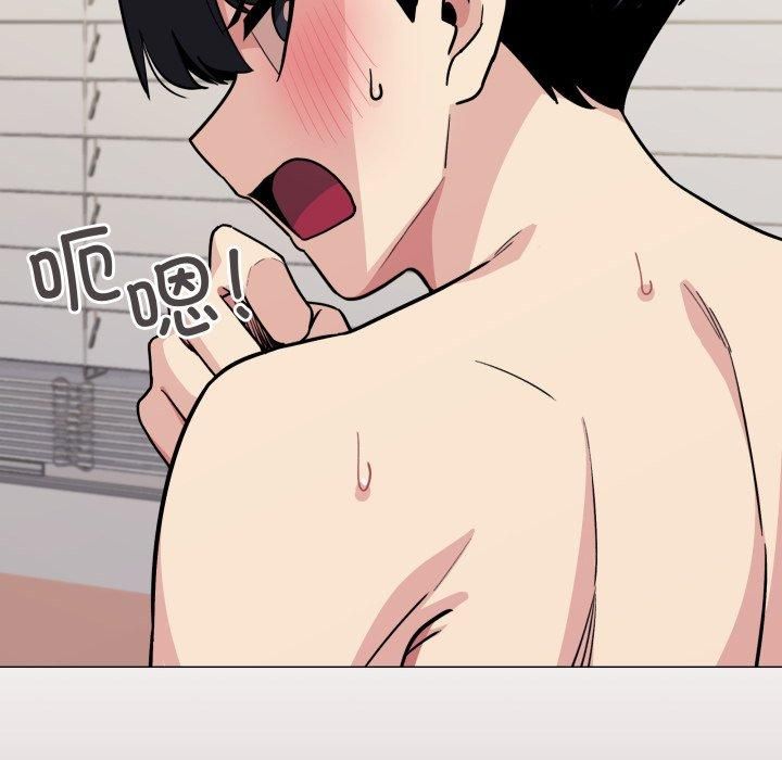 缺德邻居难相处第9話