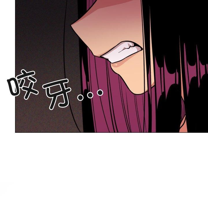 缺德邻居难相处第9話