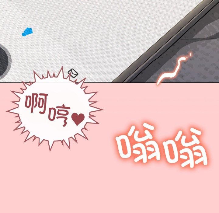 缺德邻居难相处第9話