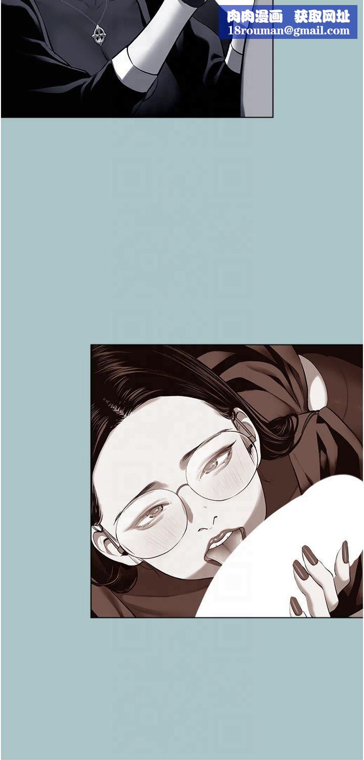 进击的巨根第16話-回歸現實世界