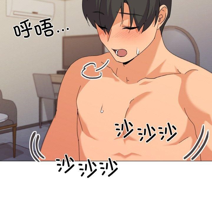 家人之间这样不好吧第22話