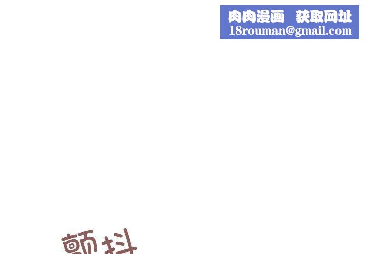 家人之间这样不好吧第22話