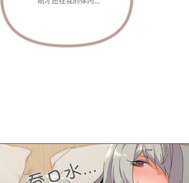 家人之间这样不好吧第22話