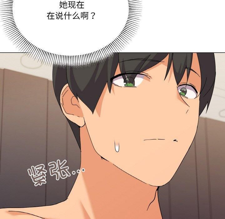 家人之间这样不好吧第22話