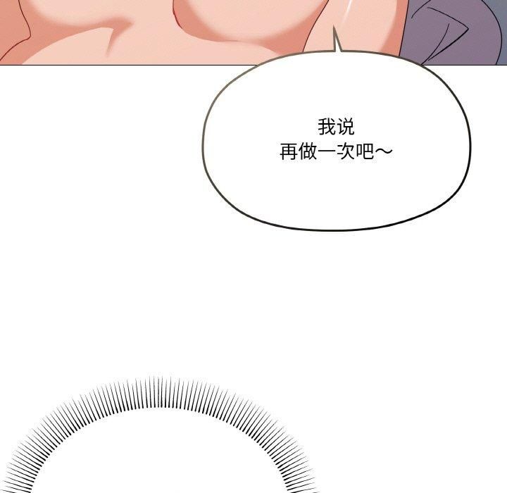 家人之间这样不好吧第22話