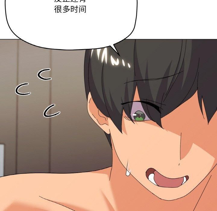 家人之间这样不好吧第22話