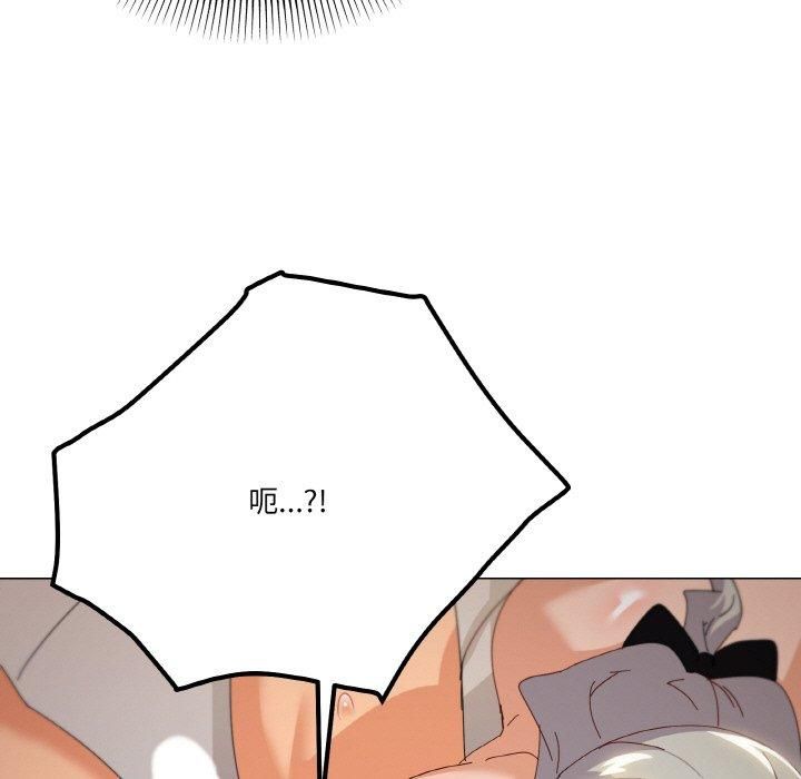 家人之间这样不好吧第22話