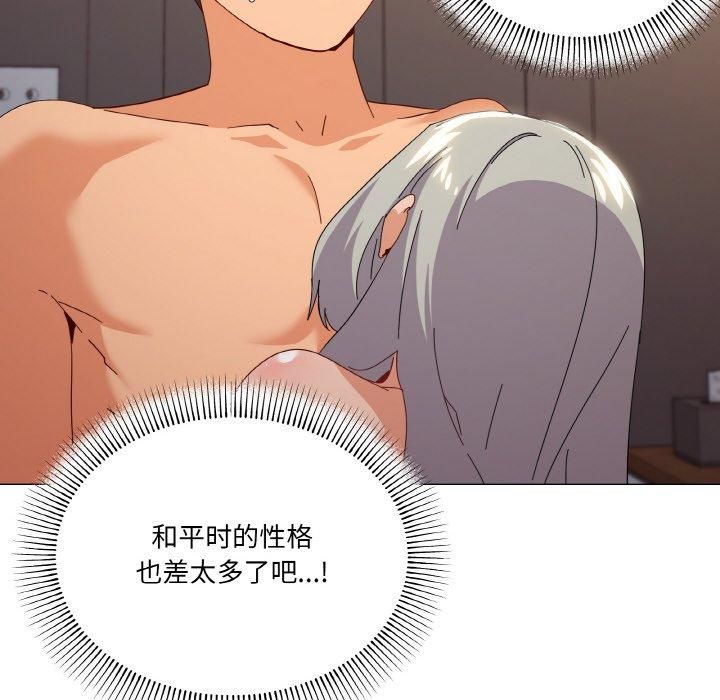 家人之间这样不好吧第22話