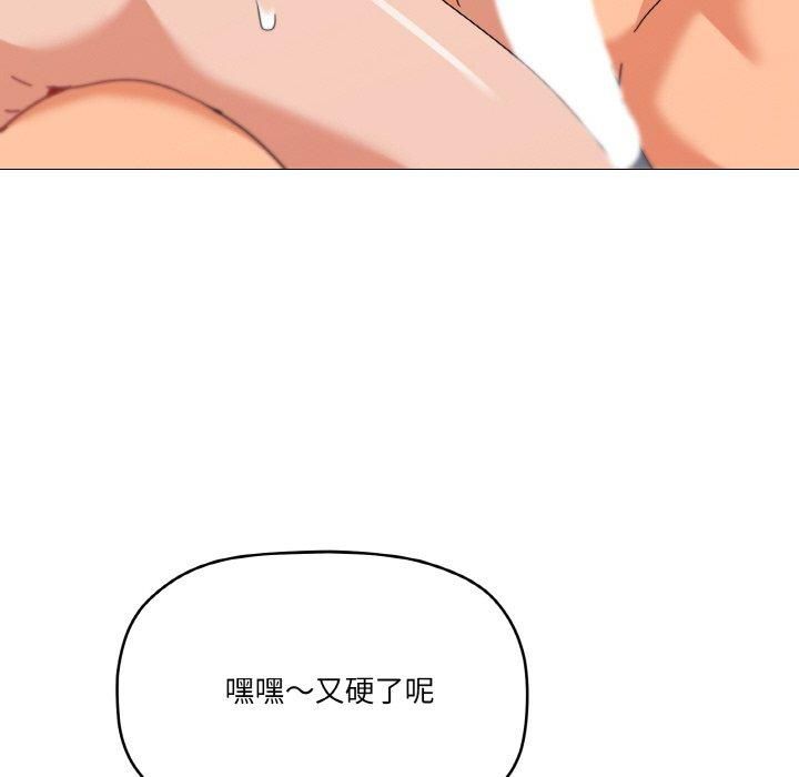 家人之间这样不好吧第22話