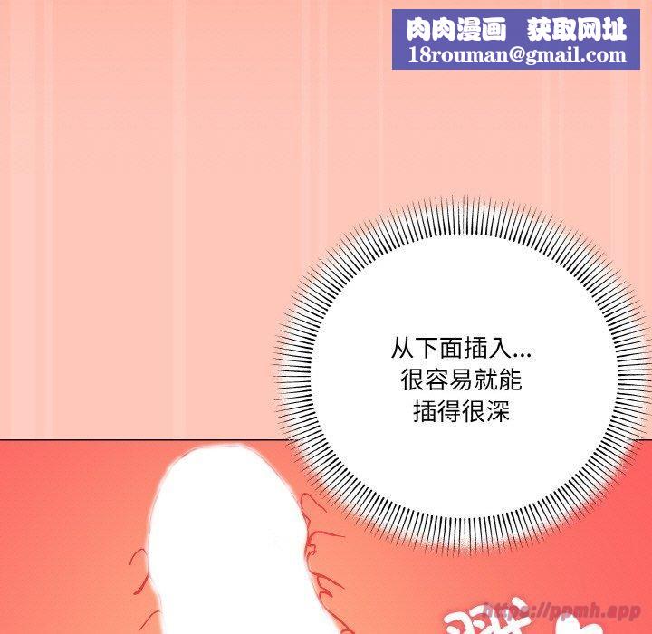 家人之间这样不好吧第22話