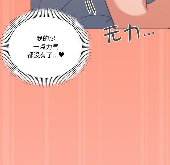 家人之间这样不好吧第22話