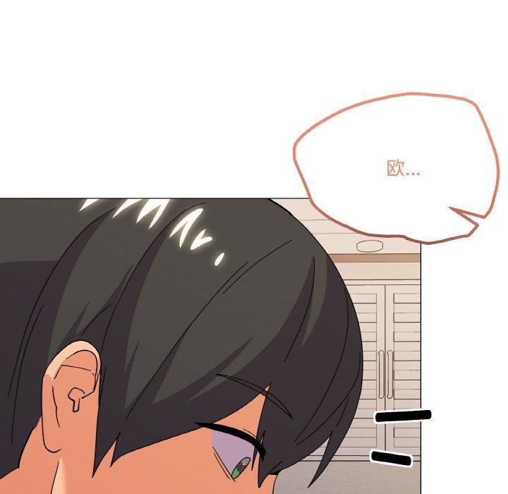 家人之间这样不好吧第22話