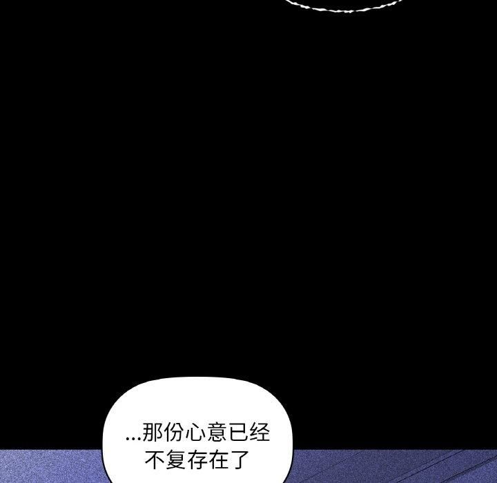 咖啡因第36話