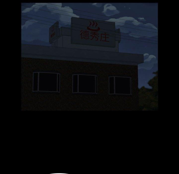 敲开你的门第116話