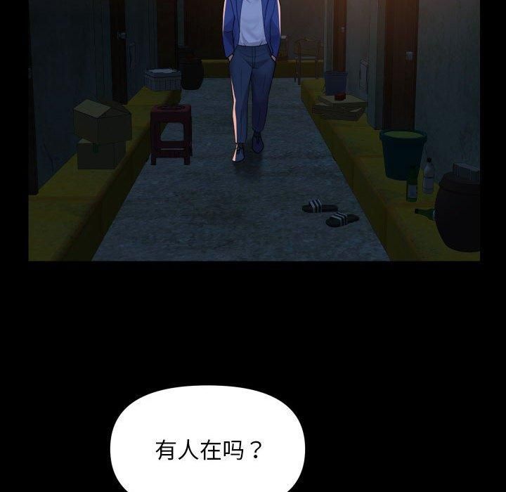 敲开你的门第116話