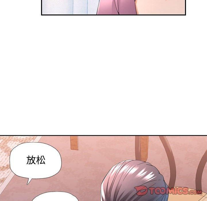 可以爱你吗第29話