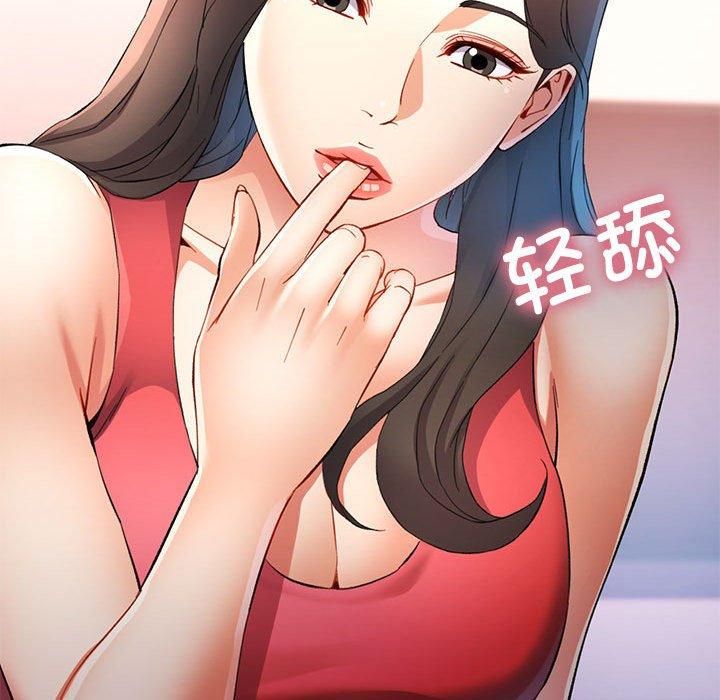 可以爱你吗第29話