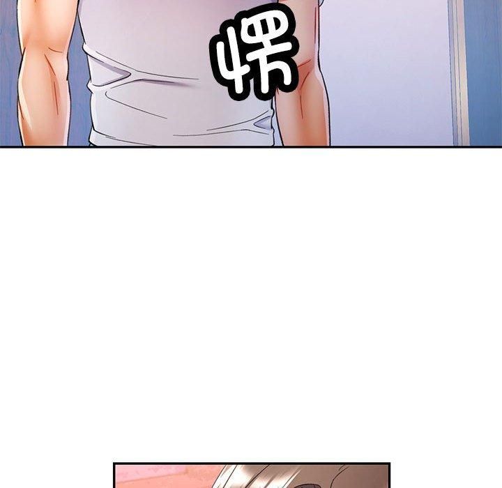 可以爱你吗第29話