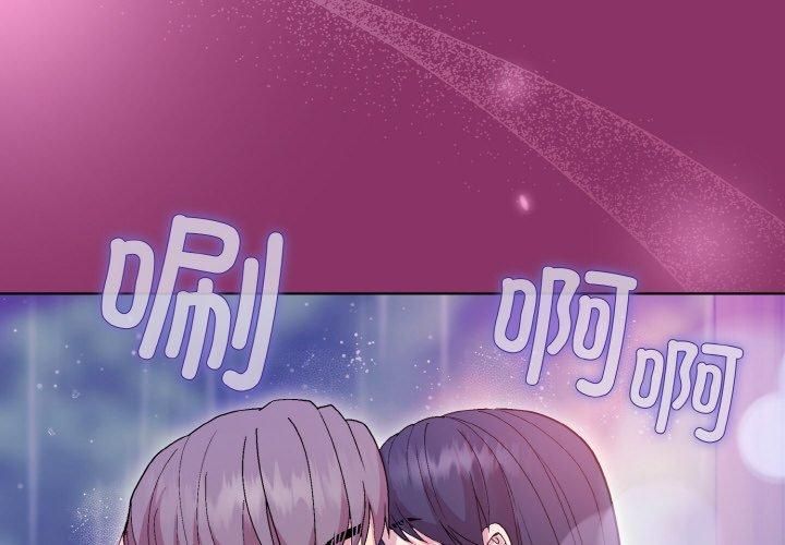 和美女上司玩游戏第28話