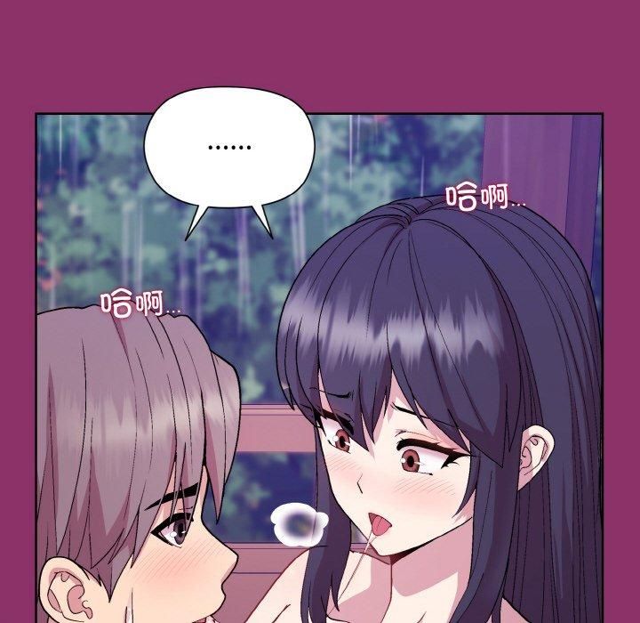 和美女上司玩游戏第28話